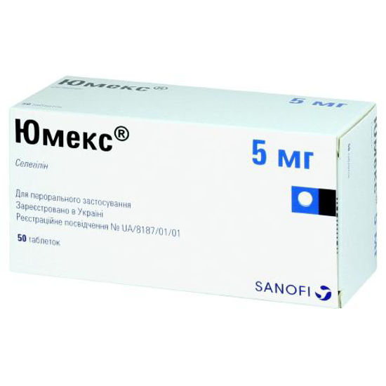 Юмекс таблетки 5 мг №50